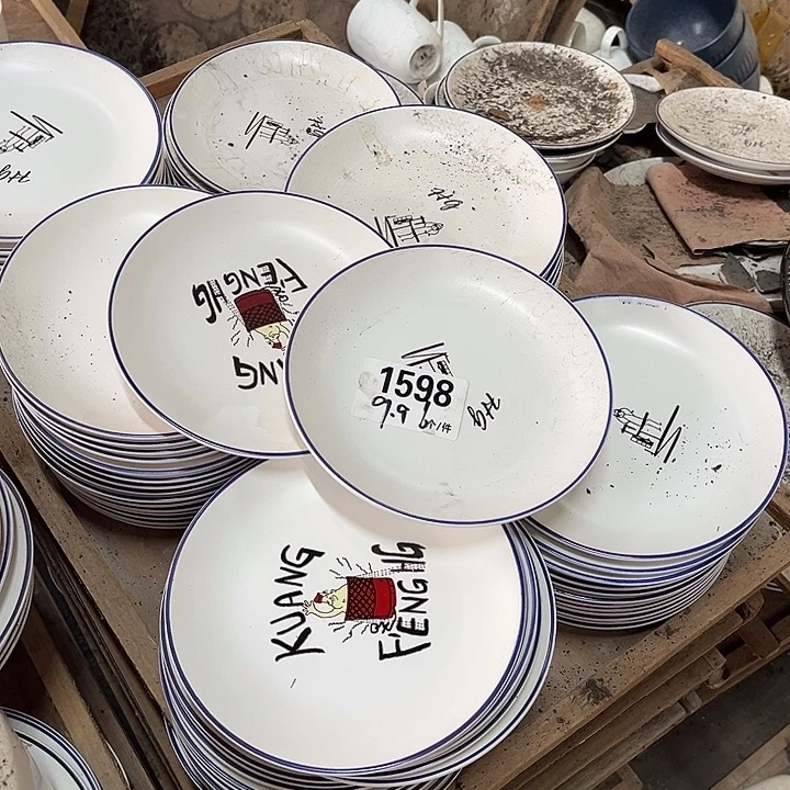 搪瓷微瑕外贸餐具1598