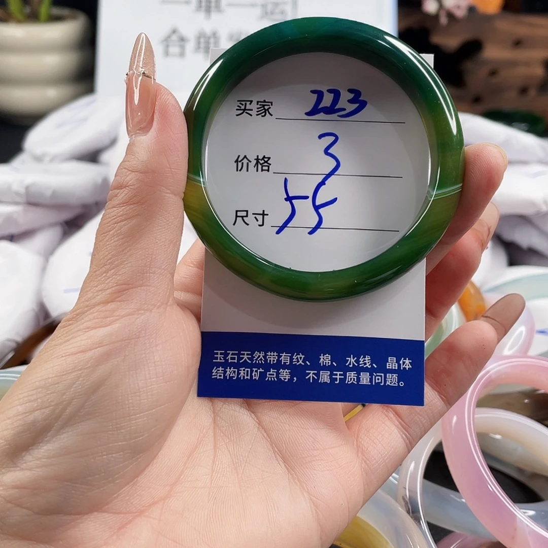 玛瑙/玉髓手镯未镶嵌
