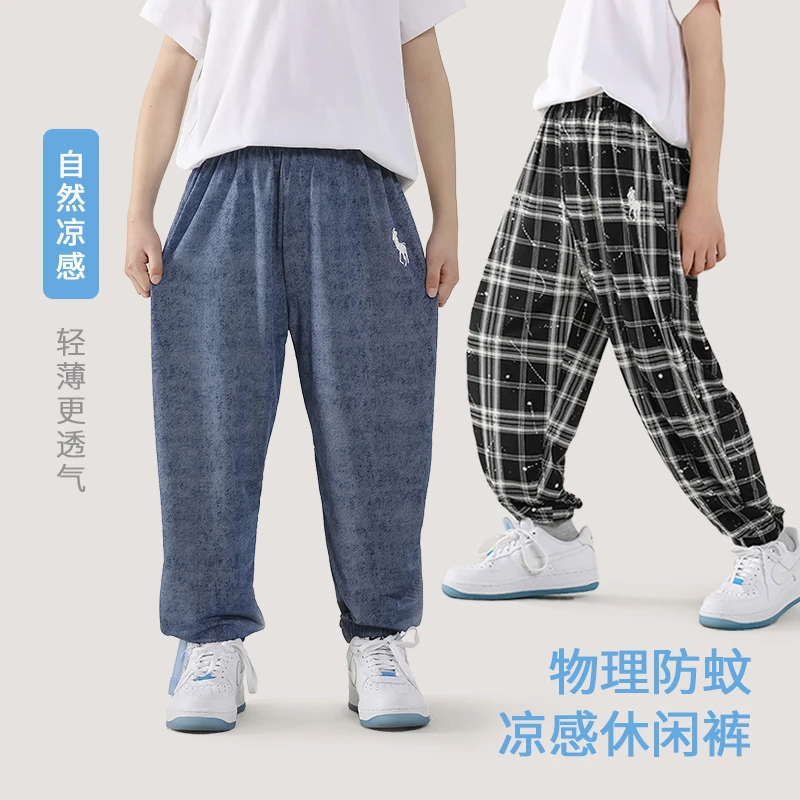 【主播推荐】儿童夏季新款南韩丝爽滑休闲裤男女宝冰皮裤KZ25160