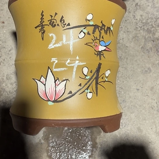 紫砂茶具配件有限公司成立公司旗下