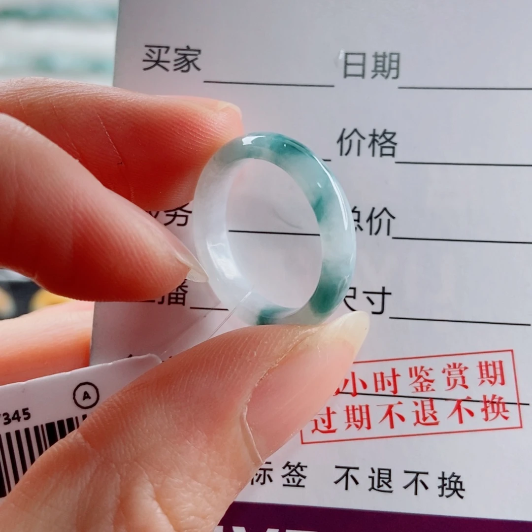 翡翠未镶嵌戒指圈口13