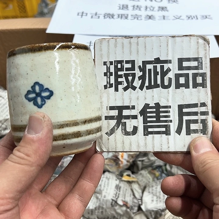 25包邮，盘子，碗，杯子，茶壶，默认瑕疵