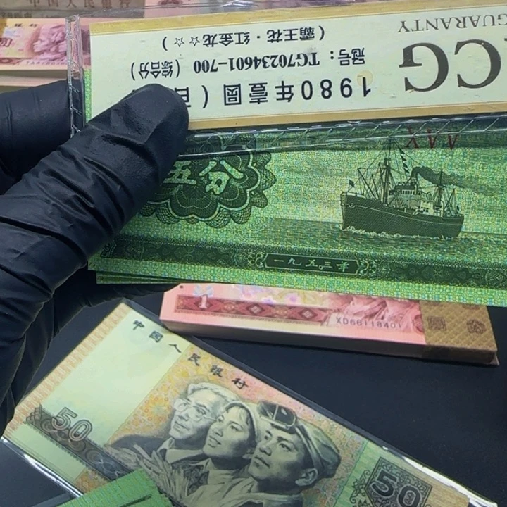 五分天眼66大顺单张单张