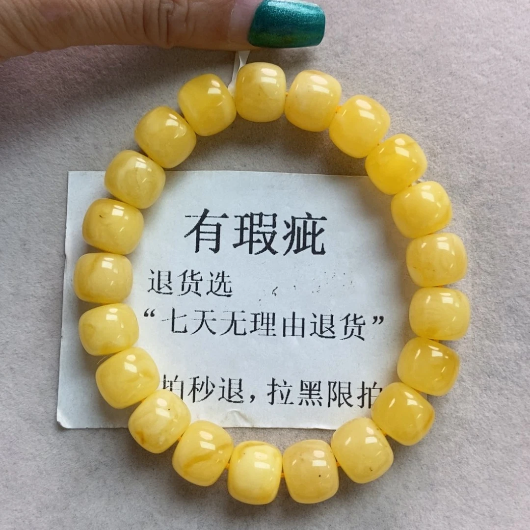琥珀珠宝奇石未镶嵌6