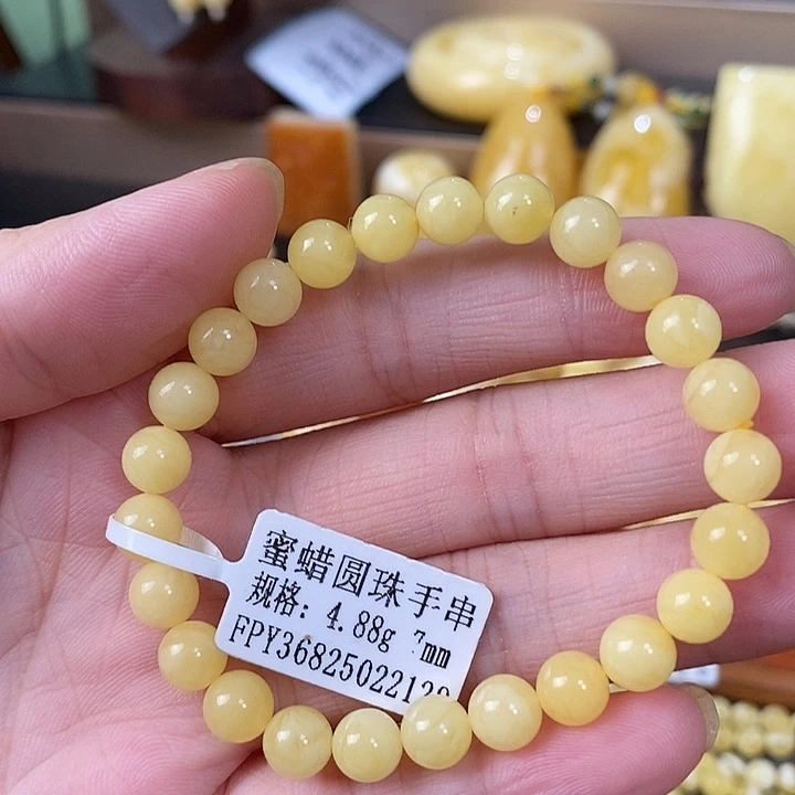 琥珀未镶嵌裸石单圈