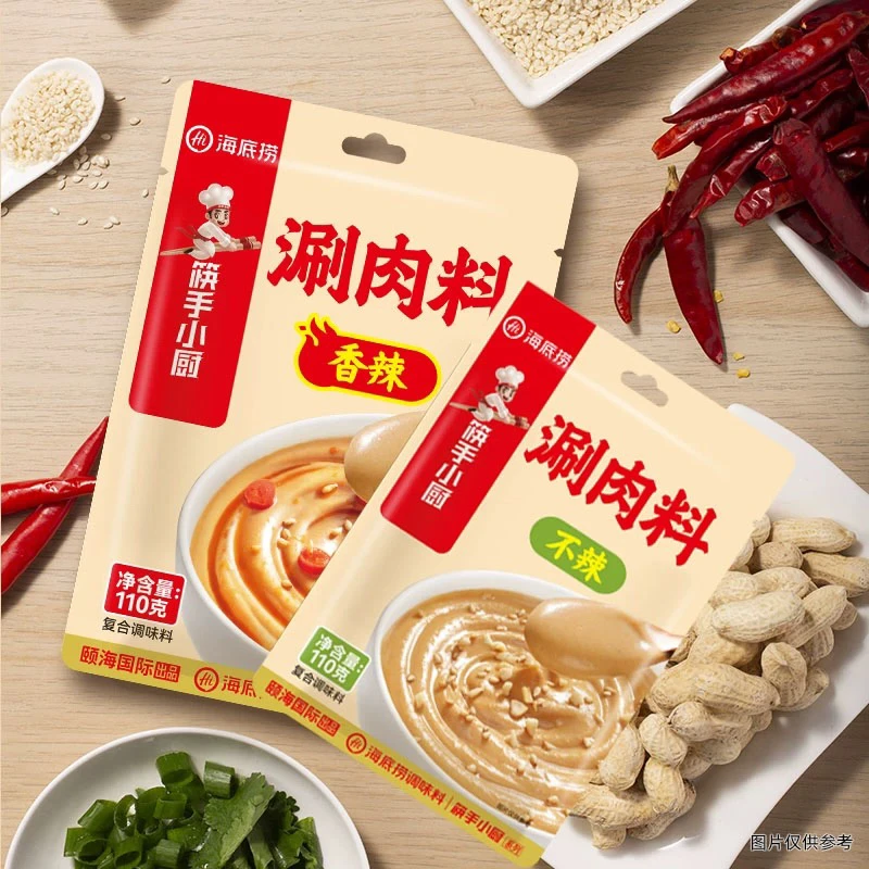 海底捞涮肉料110克