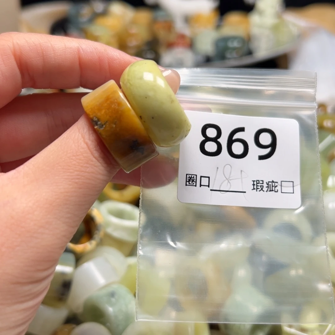 瑾***华蛇纹石玉未镶嵌戒指
