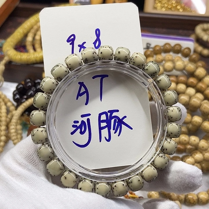吊坠星月菩提河豚Ａ７