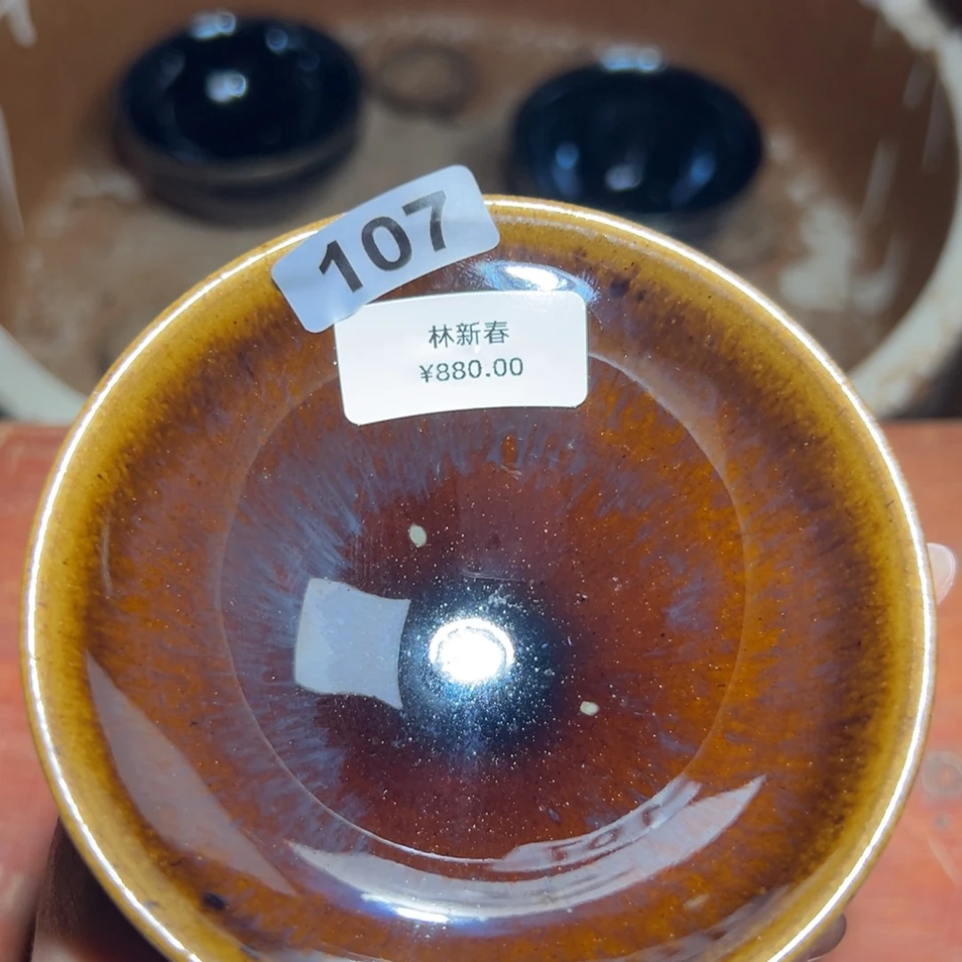 茶盏全手工原矿原釉建盏