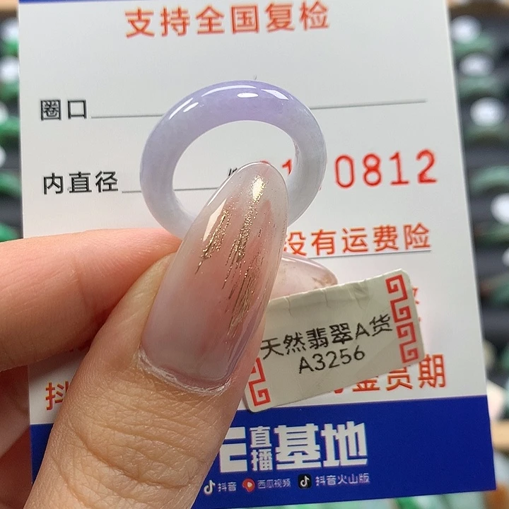 翡翠未镶嵌戒指09