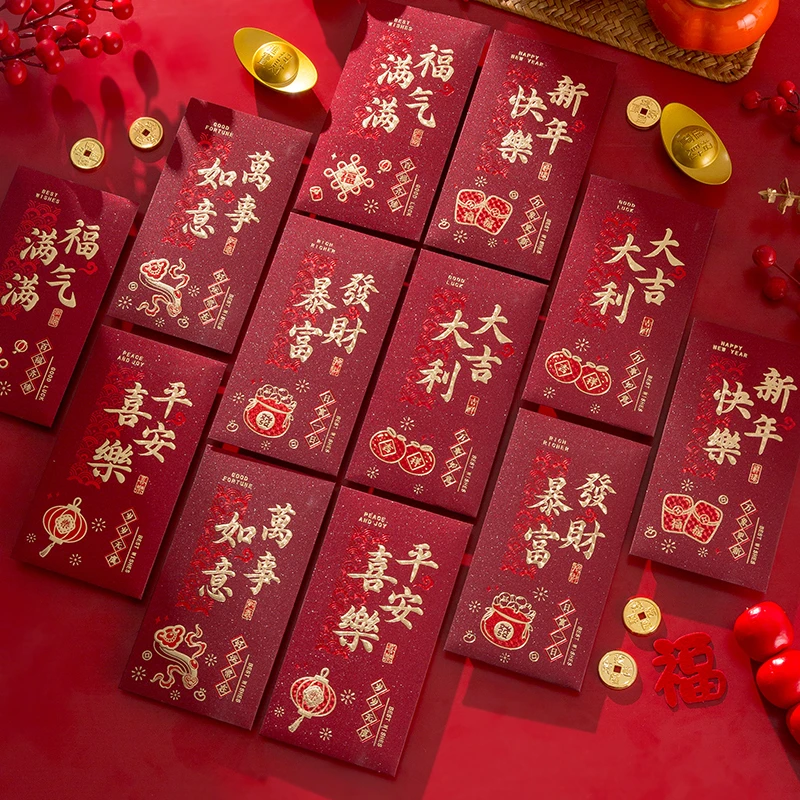 2026马年新款新年红包磨砂烫金中式高档春节过年压岁钱红包利是封