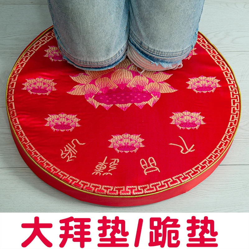 拜垫拜佛跪垫家用蒲团莲花珍珠棉磕头打坐垫禅修加厚寺庙礼佛垫