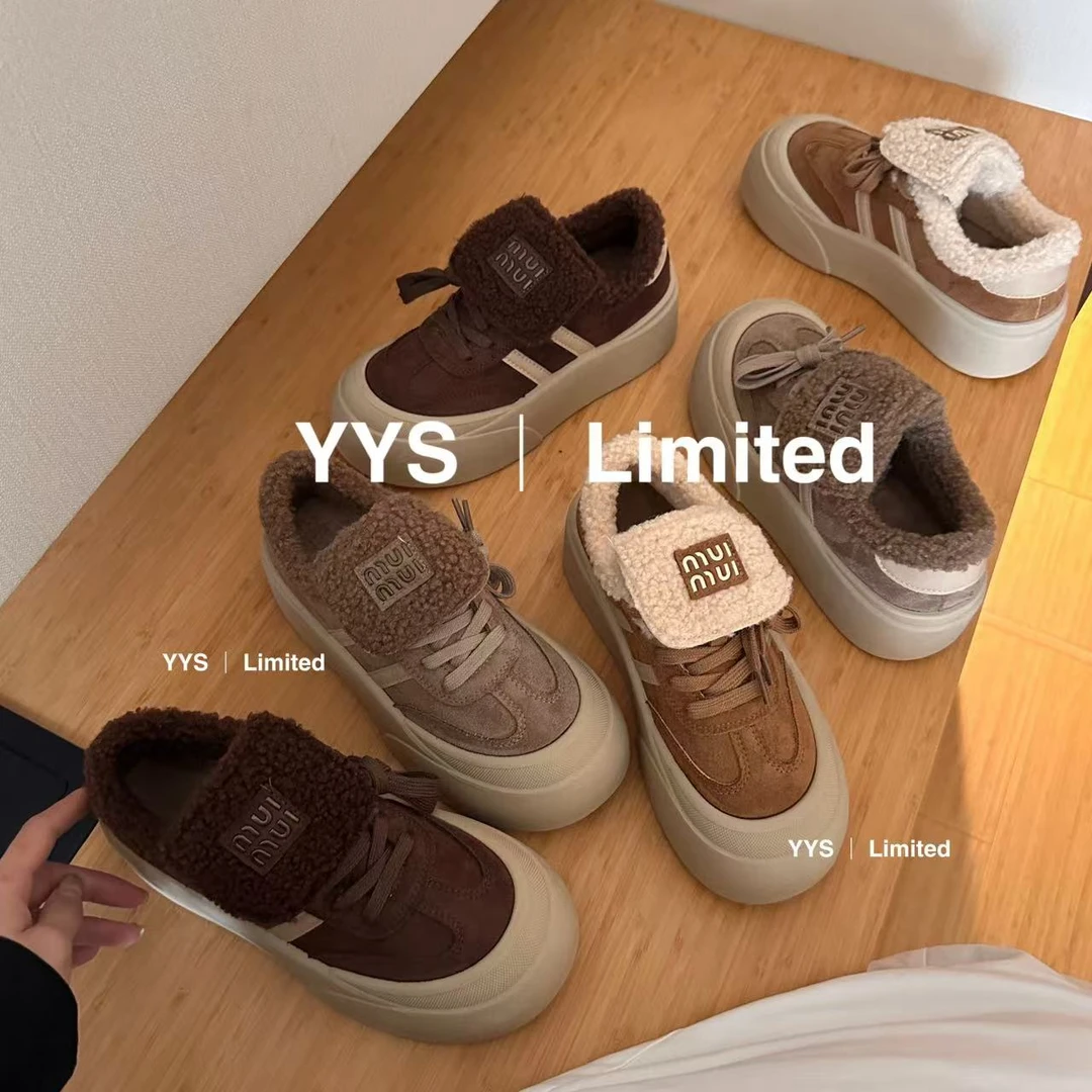 【年终清仓】芬兰堡 | 冬季版翻盖徳训鞋22-2102【N】