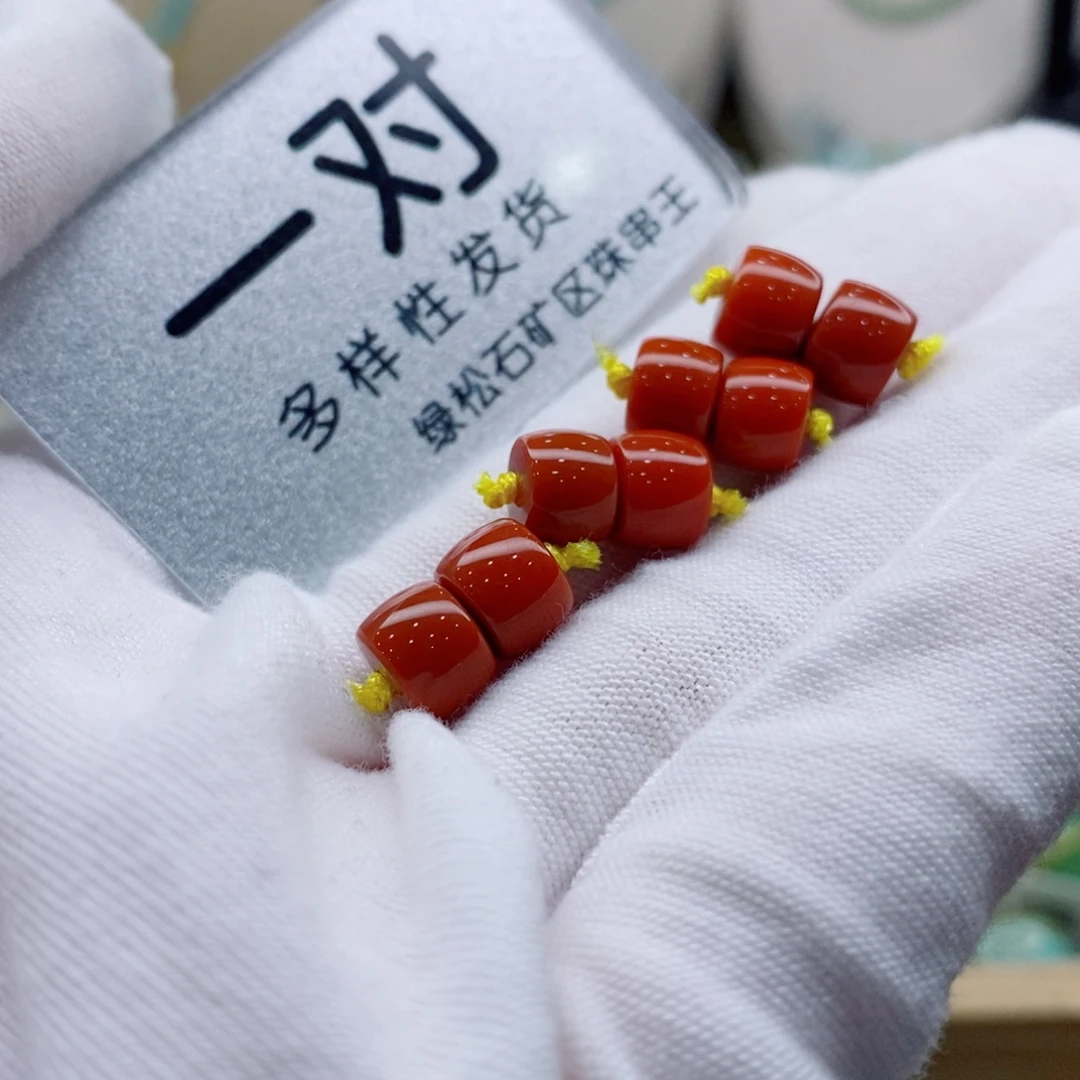 未镶嵌南红玛瑙珠宝奇石