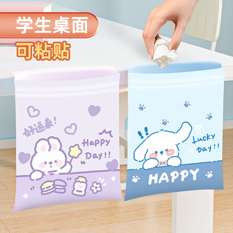 书桌粘贴式垃圾袋小学生用桌面专用学校课桌儿童车载袋上学宿舍