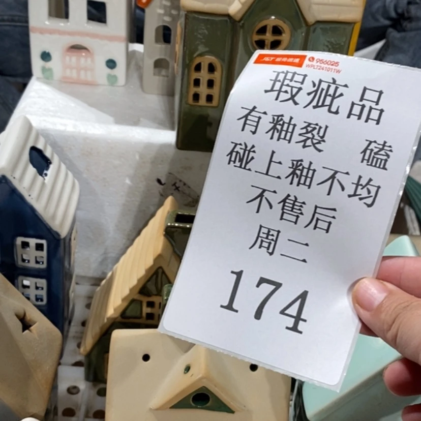 【闪购商品】摆件t*陶瓷摆件瑕疵特卖