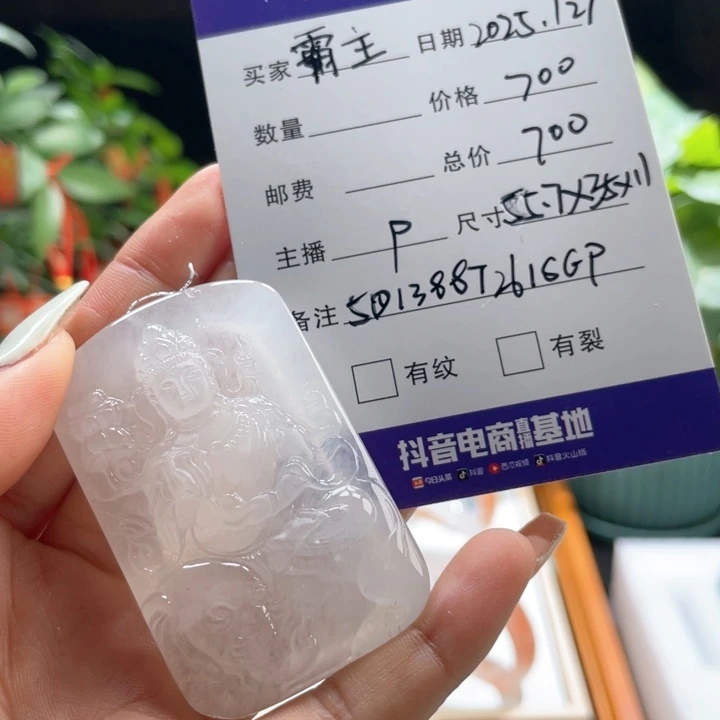 石英质玉颈饰未镶嵌