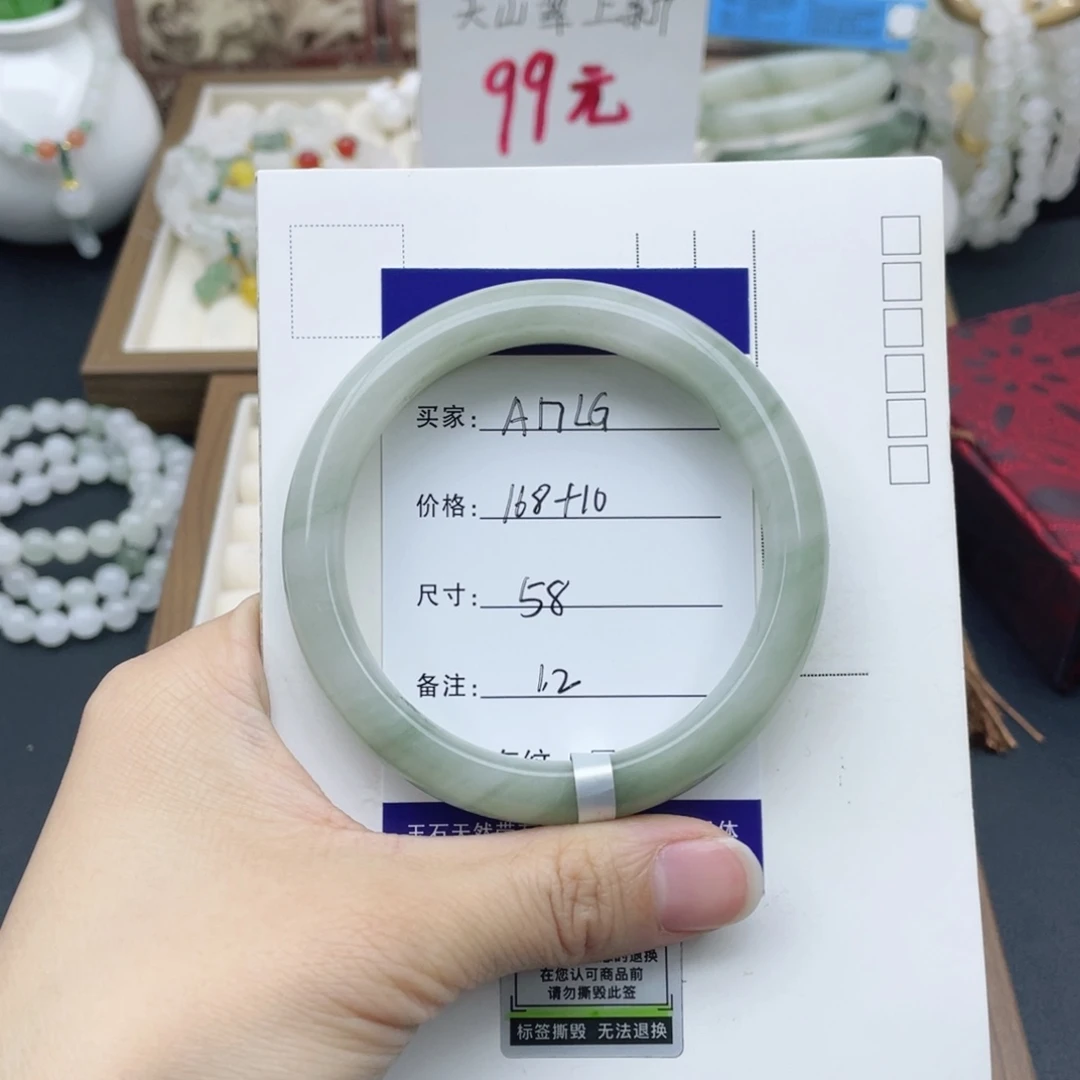 石英质玉未镶嵌手镯