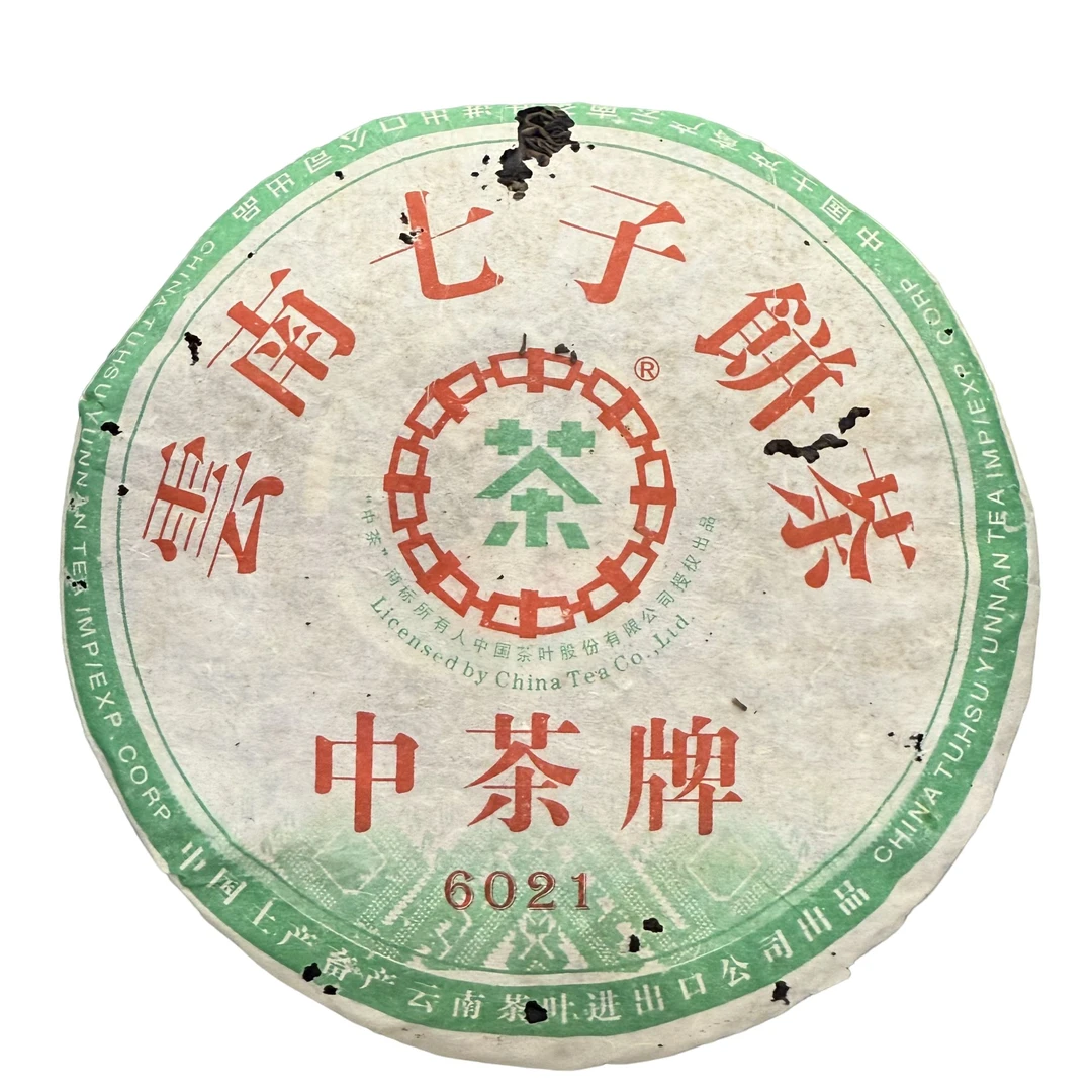 2006年ZC云南普洱茶6021（生普）357g 配样拆封不退