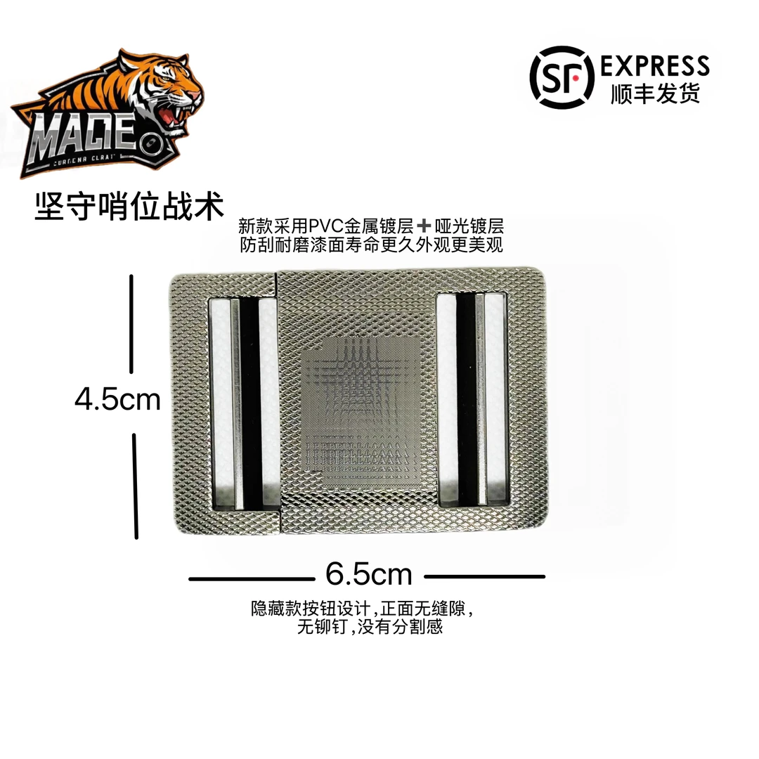 二代快拆卡扣一键快拆轻便可拆卸耐磨合金适配编织腰带百搭插扣