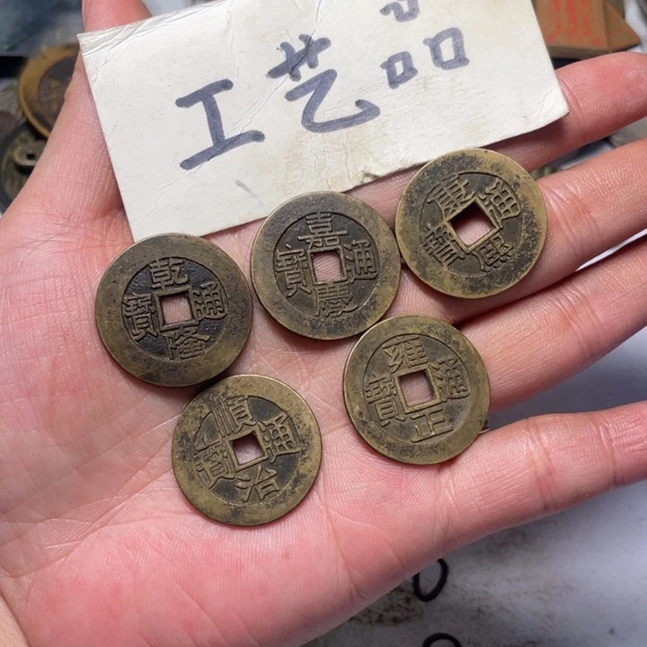 铜工艺品工艺品铜钱