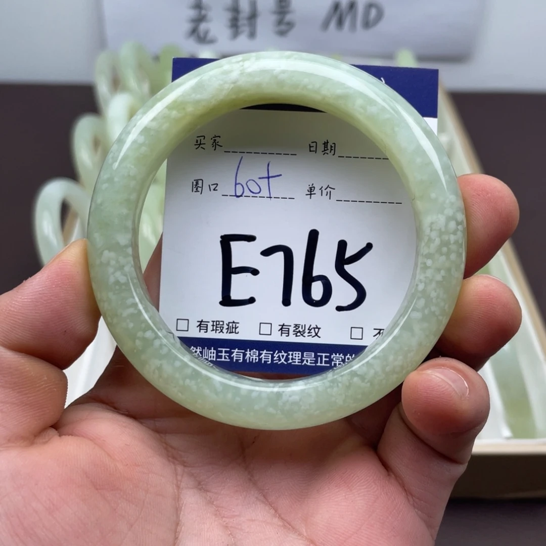 岫玉未镶嵌手镯手镯