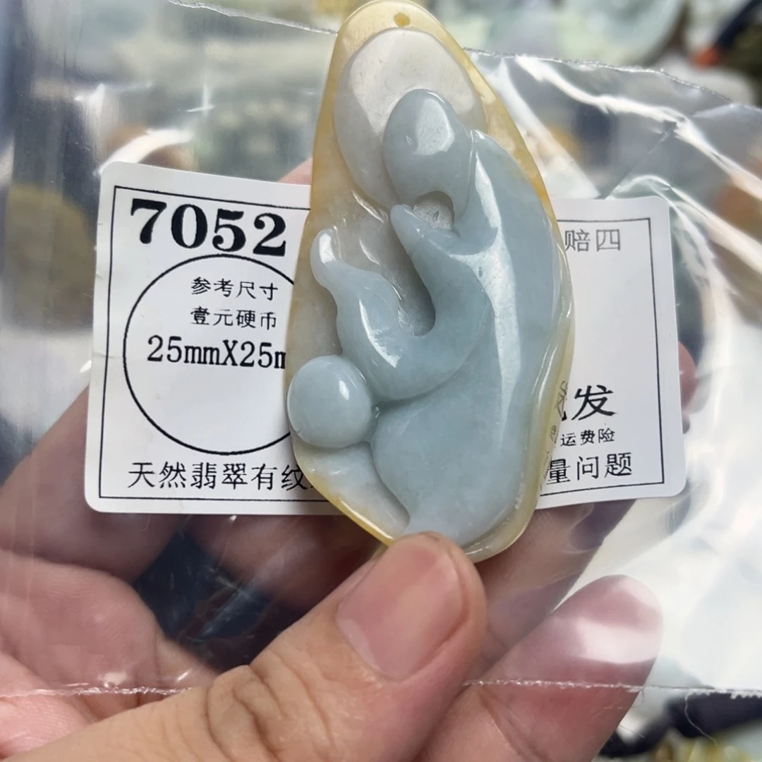 欣***E颈饰未镶嵌翡翠7052