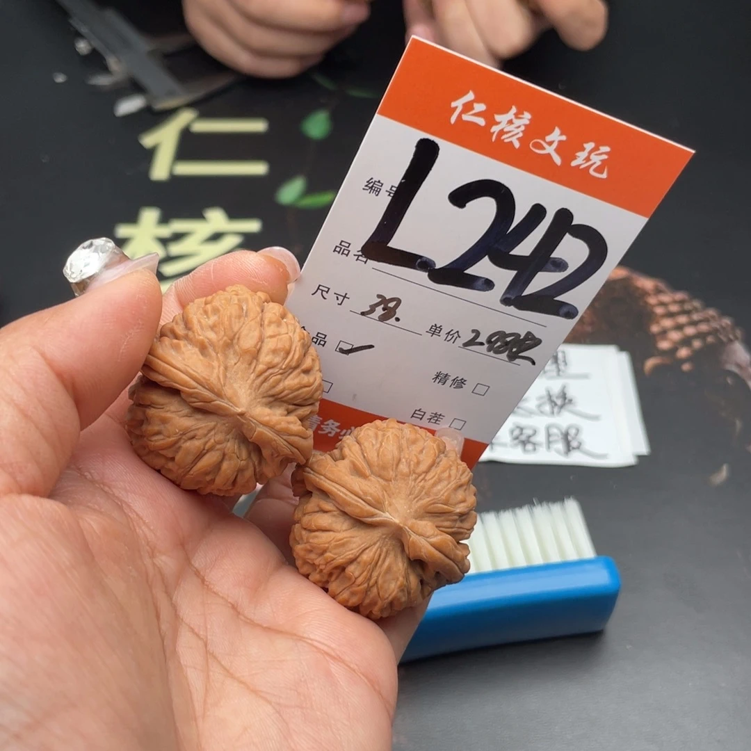钱***$文玩核桃把件38尺寸莲花