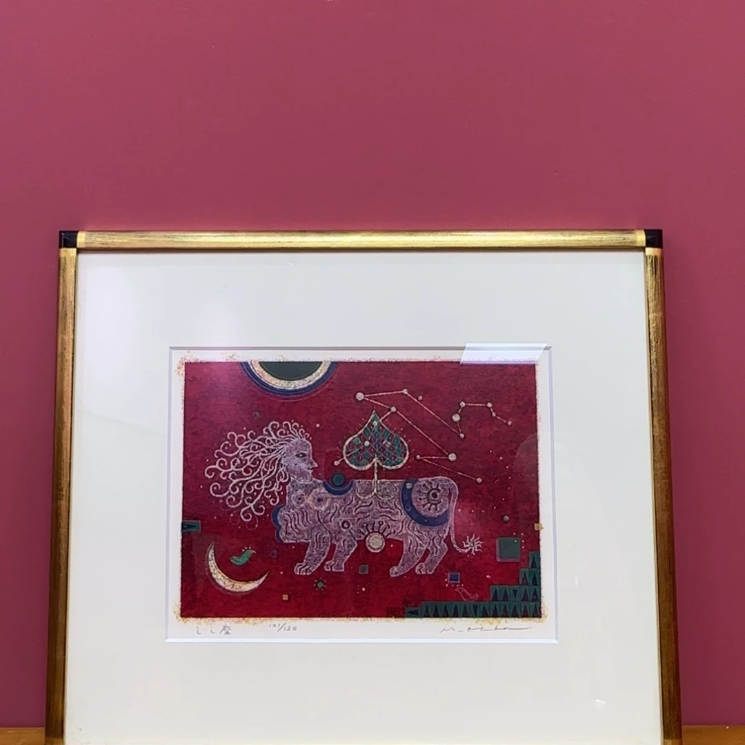 书法海***月229版画作品欣赏