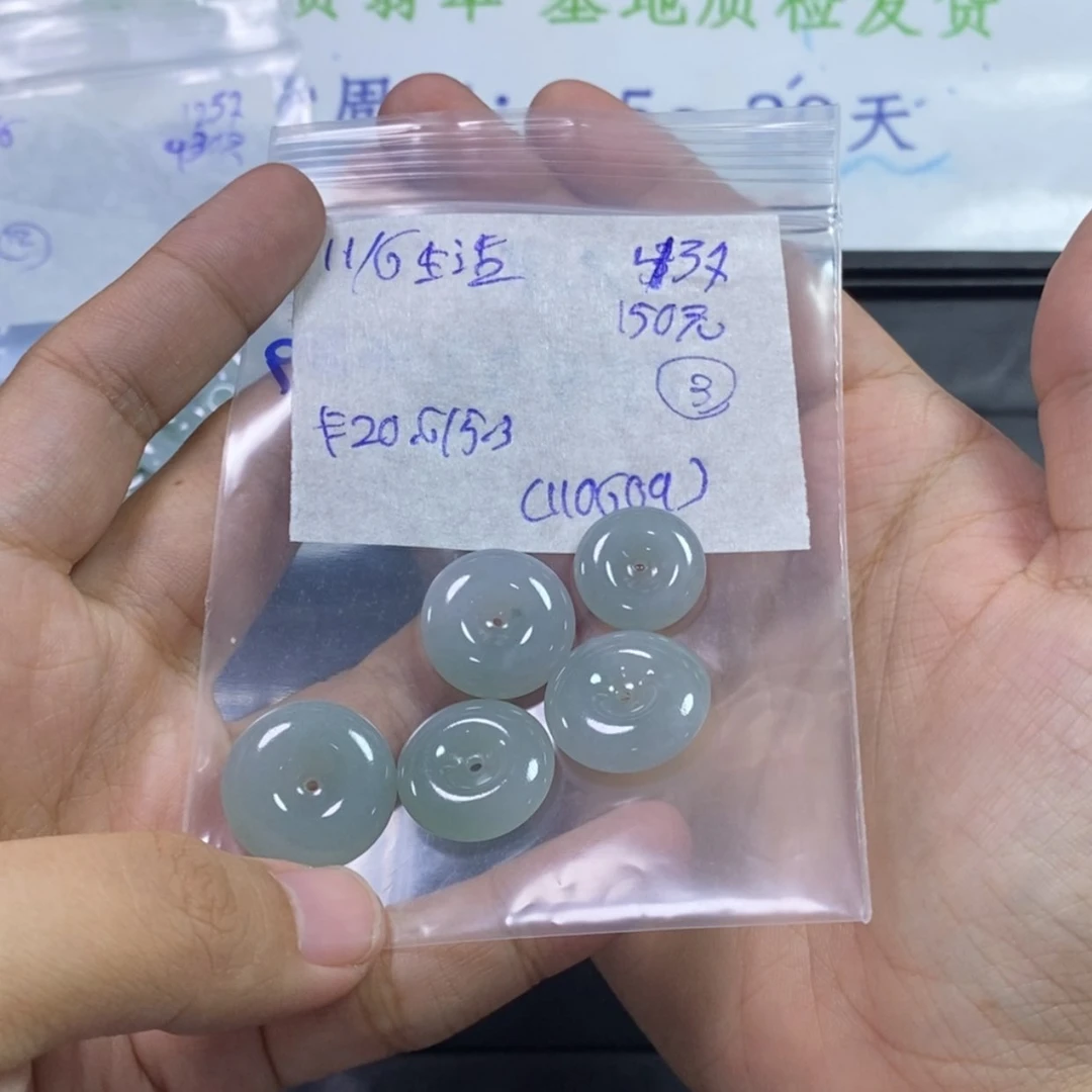 【闪购商品】定制翡翠未镶嵌生****爽平安扣