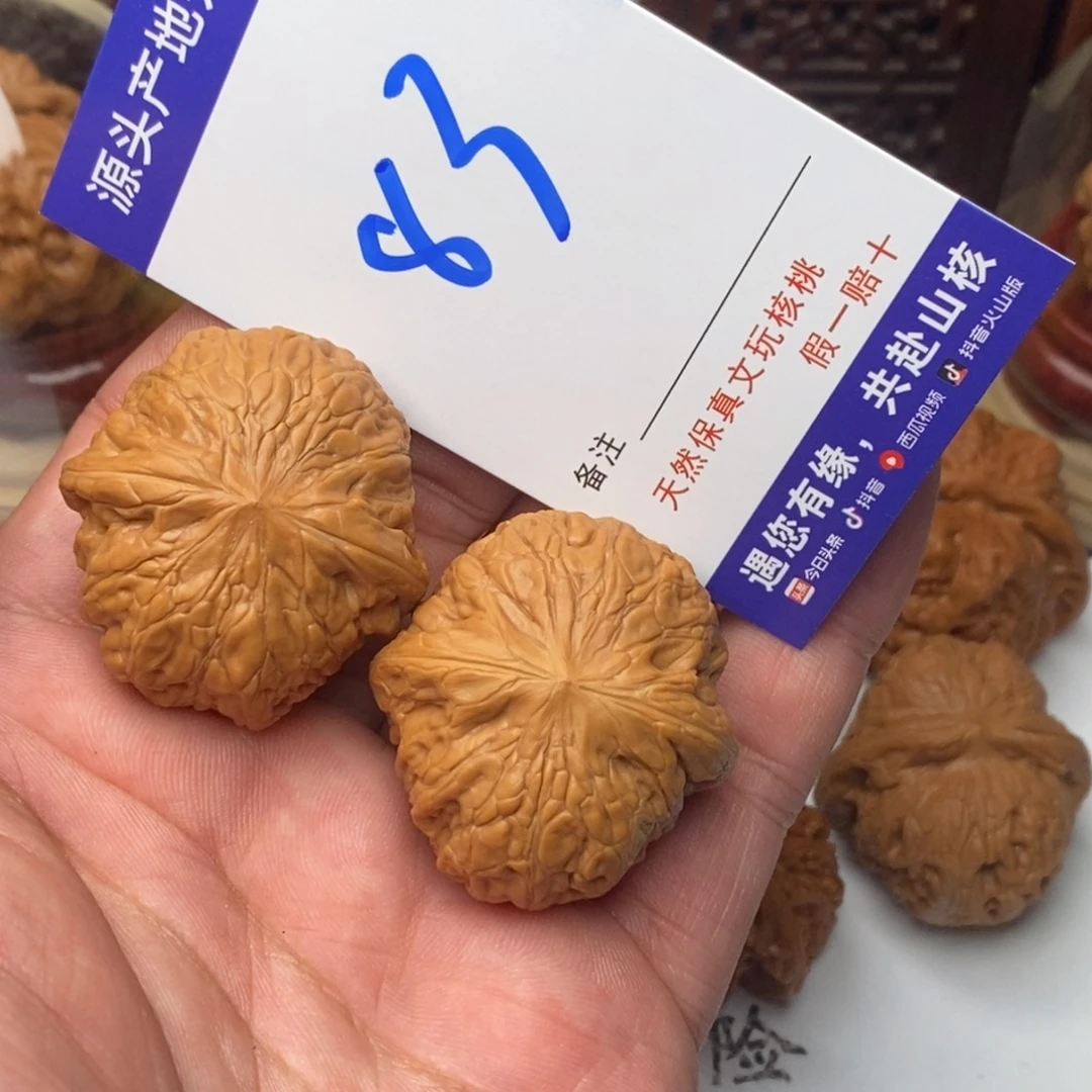 文玩核桃吊坠核桃一对