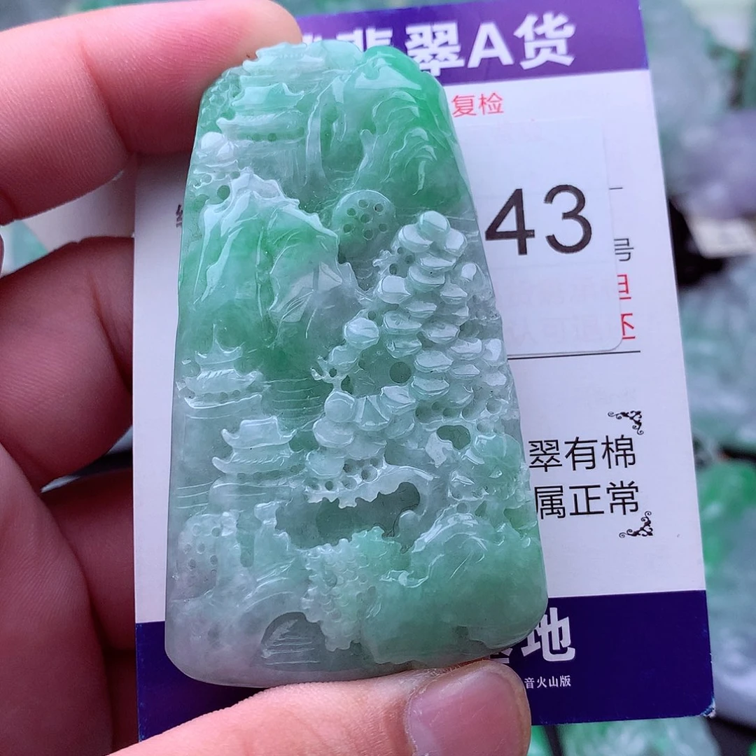 翡翠未镶嵌吊坠(不含链)