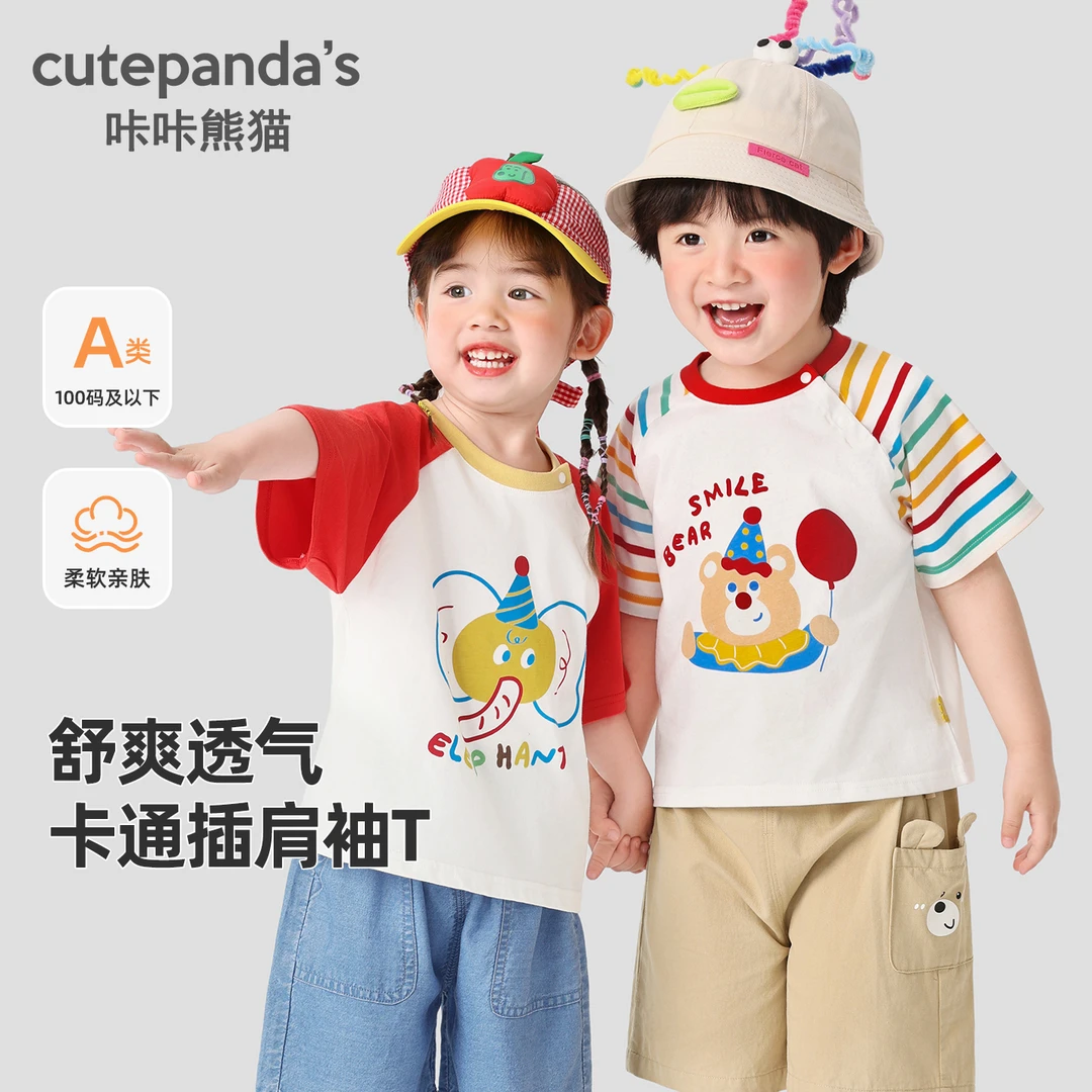 【现货】婴儿衣服男童女童夏季卡通插件袖休闲短袖宝宝上衣Y10135