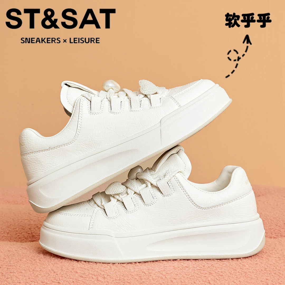 星期六纯色增高休闲板鞋女2025新款透气防滑松糕鞋轻便不累脚女鞋