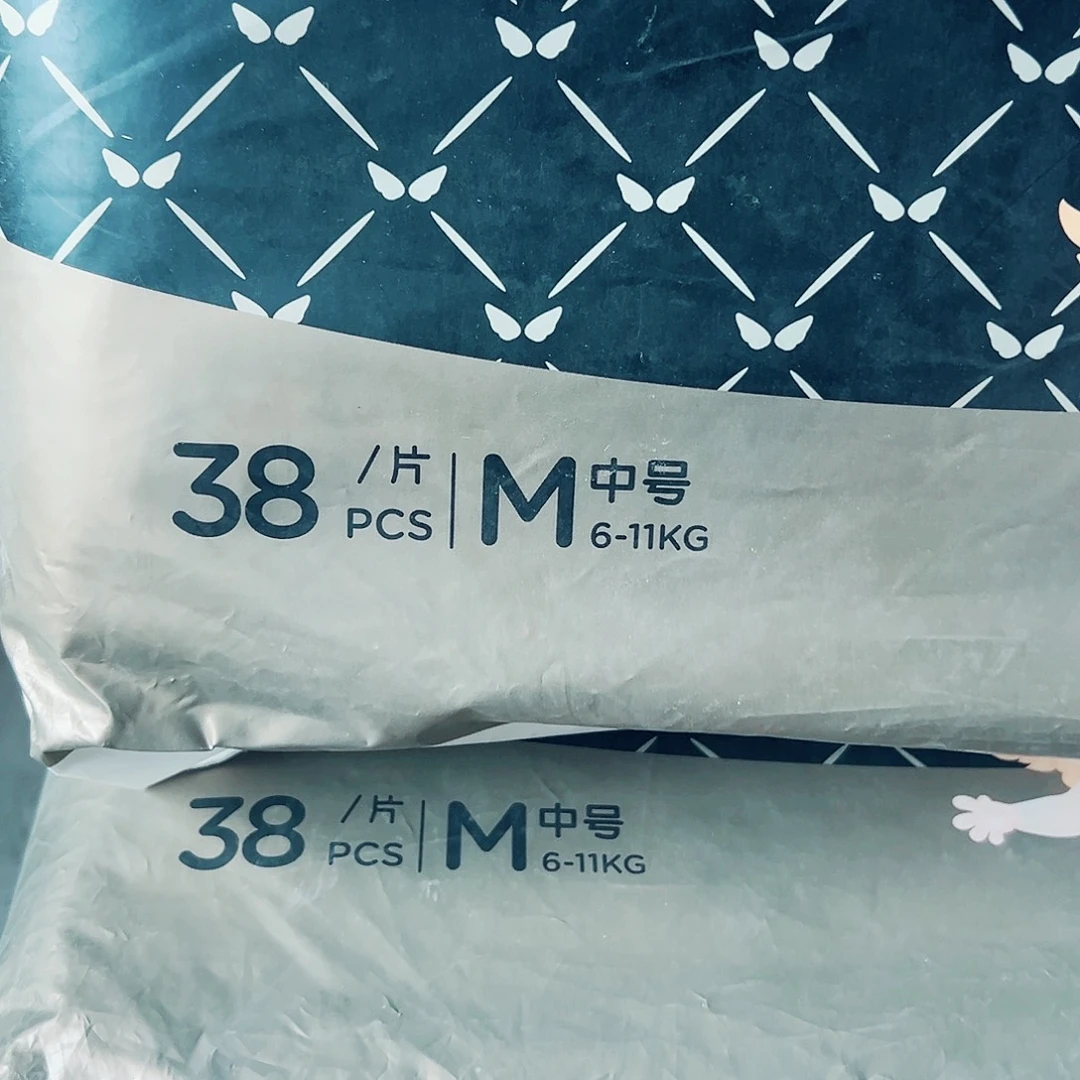 瑕疵 京东京造丝柔奢宠纸尿裤M38+38
