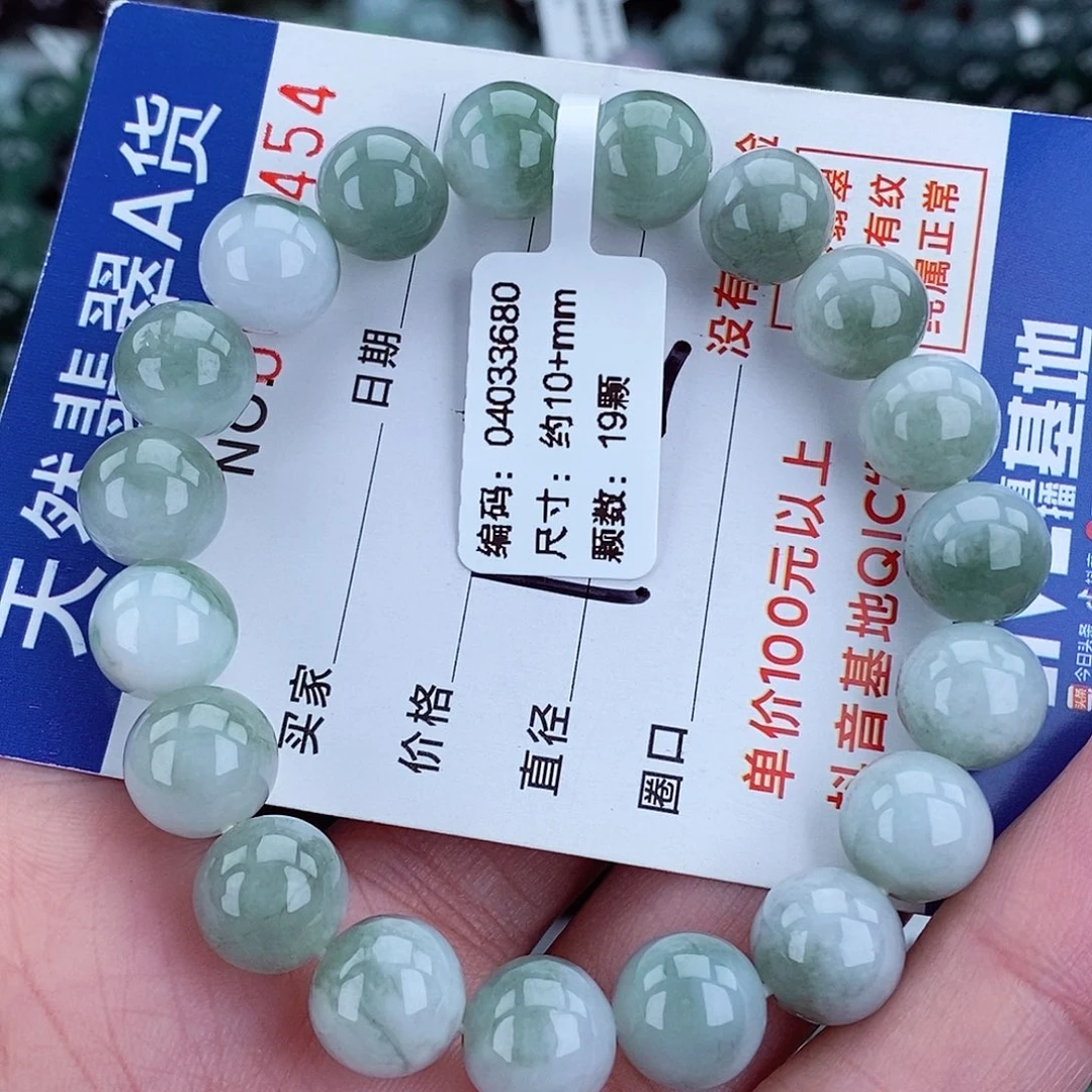 毛衣链未镶嵌翡翠