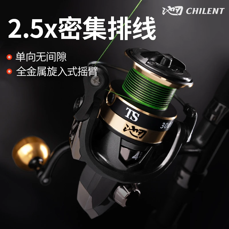 最新款池刃TS纺车轮缓降轮子无间隙金属渔轮远投沙滩纺车轮全金属