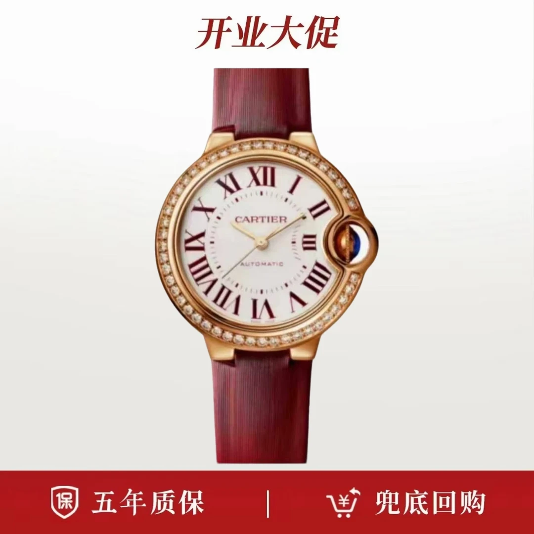 未使用 Cartier/卡地亚 25年全新全套/卡地亚WJBB0075