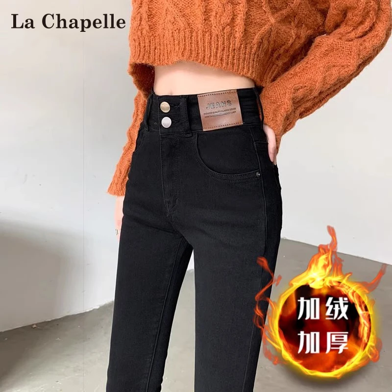 拉夏贝尔黑色小脚牛仔裤女秋冬季新款加绒高腰弹力显瘦紧身铅笔裤