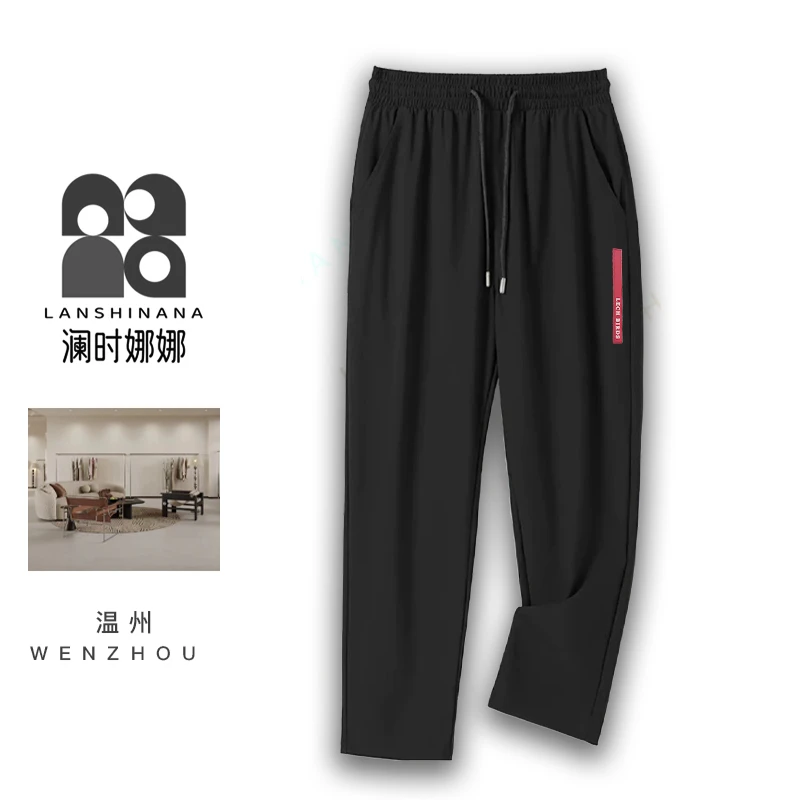 Lsnn门店仓！门店1&29男女同款冰感速干裤新款夏季运动长裤Z22007A