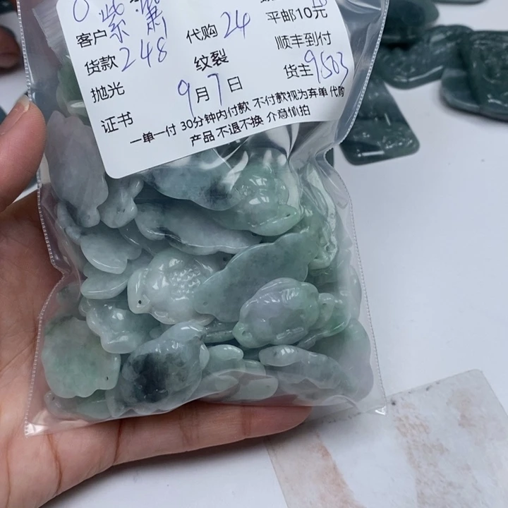 紫***辰颈饰未镶嵌翡翠翡翠