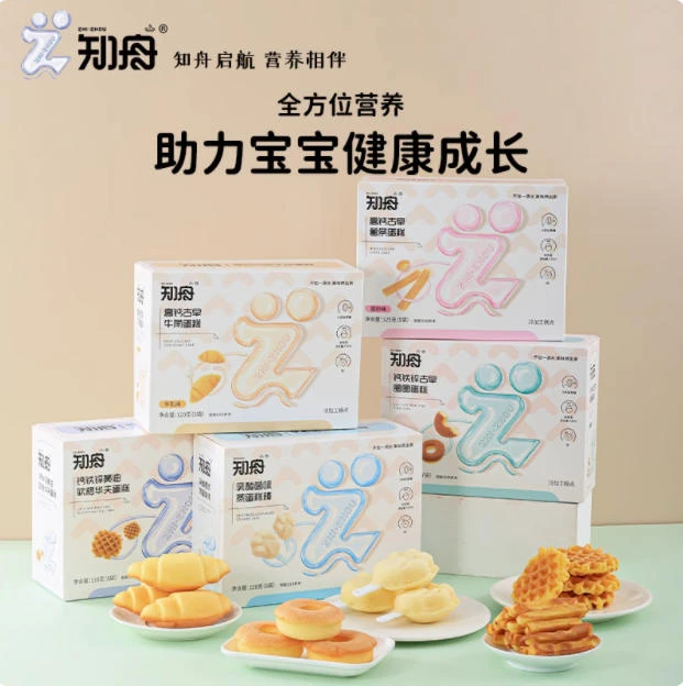知舟营养钙铁锌古早圈圈牛角蛋糕软格华夫蛋糕薯条蛋糕