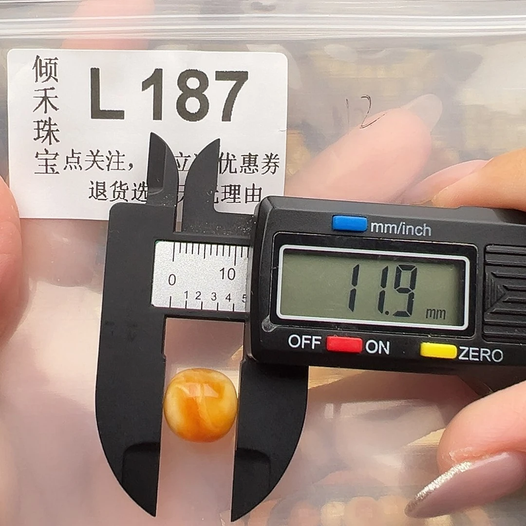 未镶嵌琥珀裸石老型