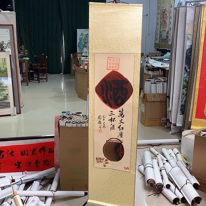 书法手写手绘作品