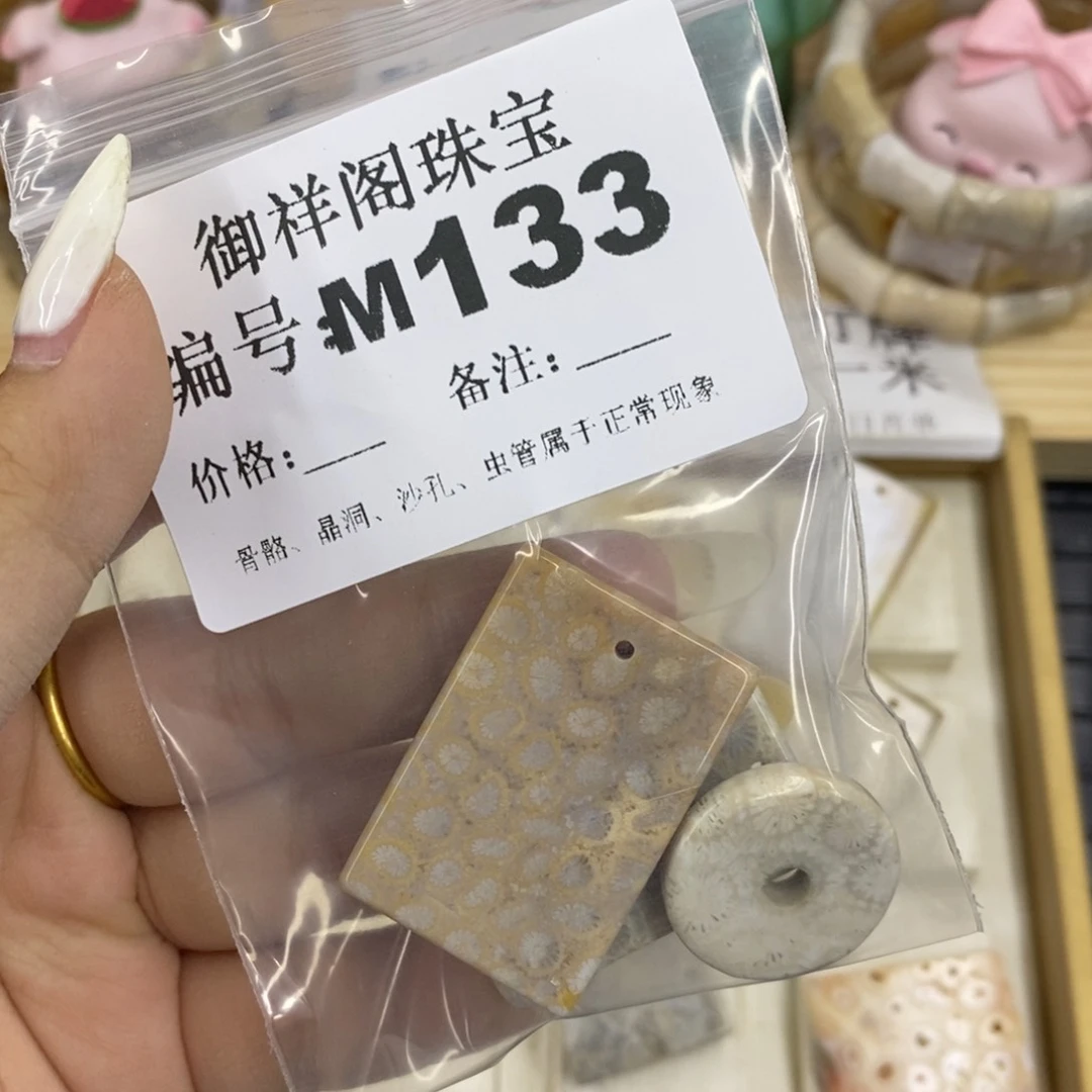 硅化珊瑚合金戒指弎*