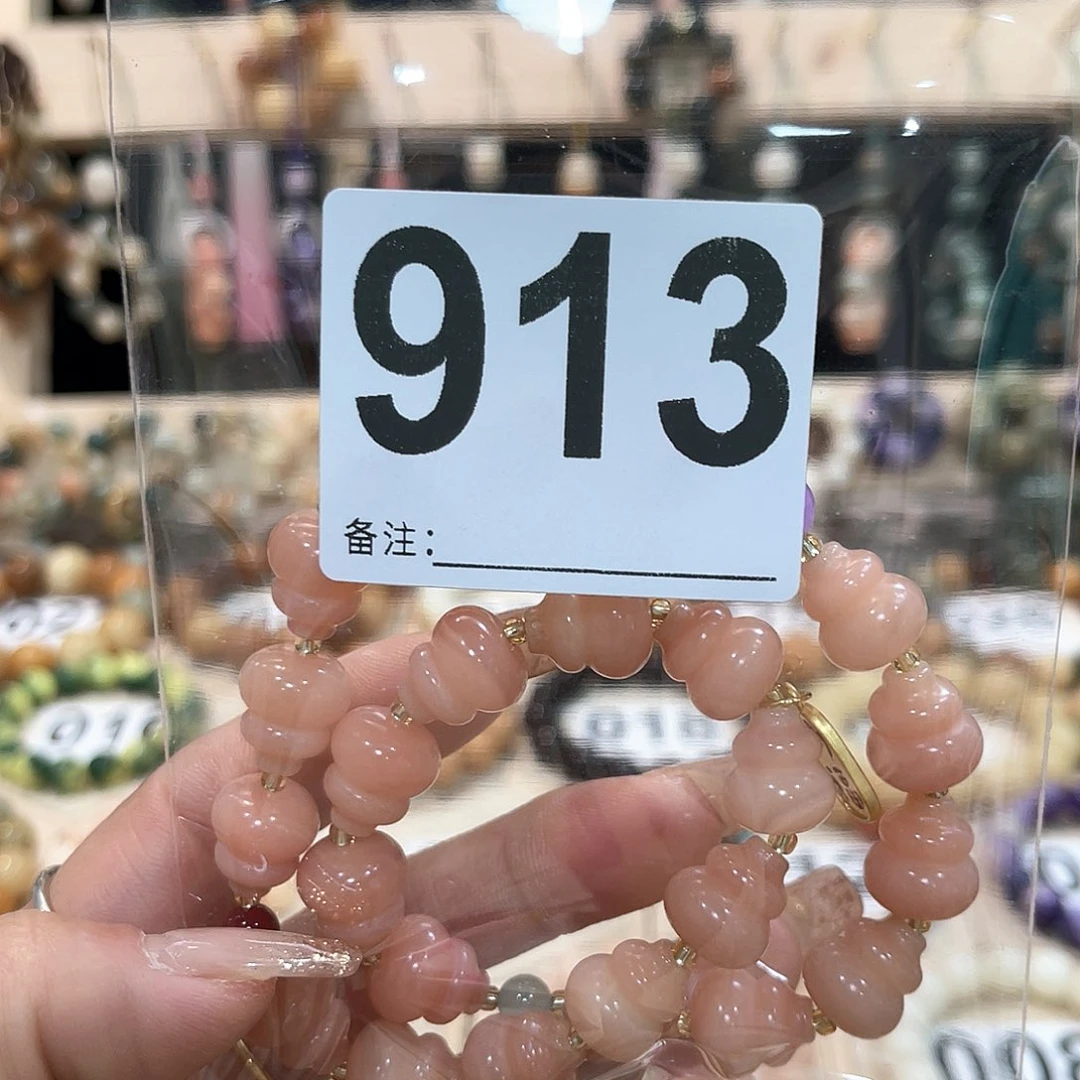 白玉菩提吊坠小*多菩提