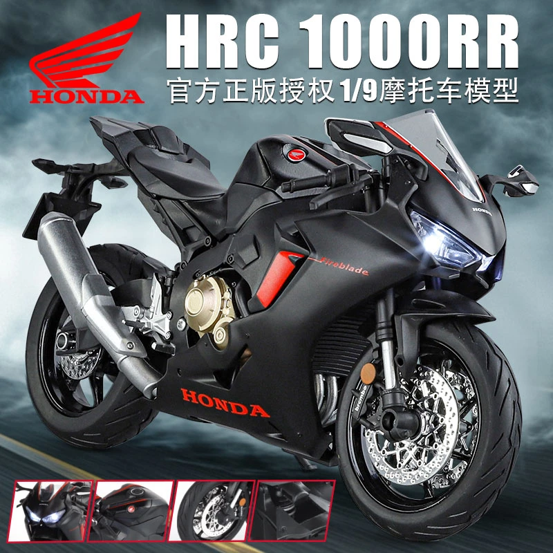 1:9正版授权本田CBR1000RR