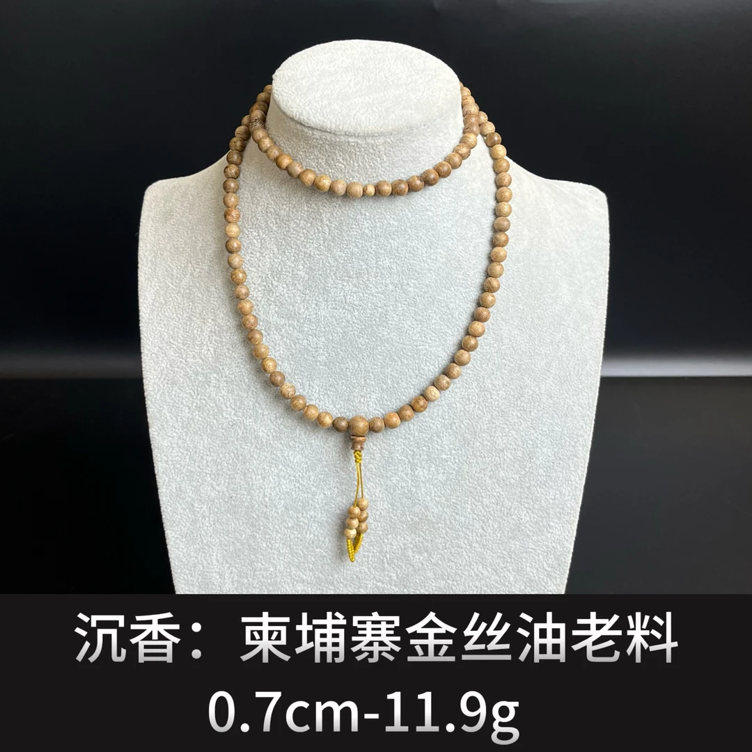 沉香   柬埔寨金丝油老料--20012