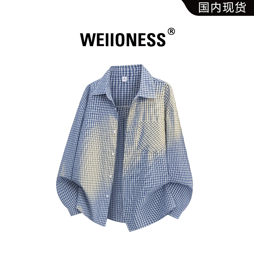 WEIIONESS韩系格子长袖衬衫男款秋季慵懒风宽松百搭纯棉衬衣外套