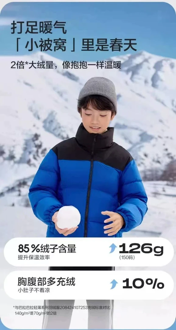 女厚款男常规羽绒服时尚运动拼接立领男装秋冬男款连帽